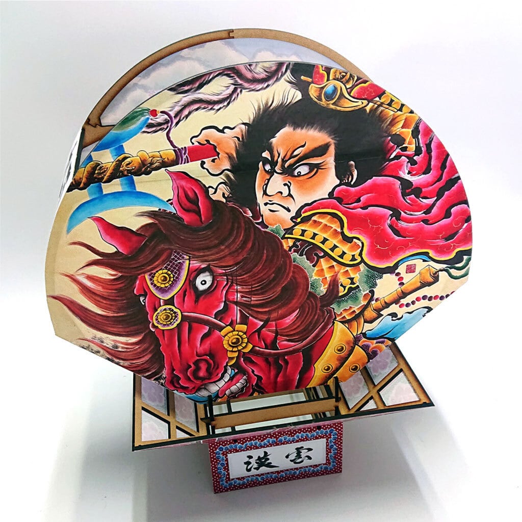 組立済】ねぷたクラフトキット（特L）呂布 赤兎馬を駆る | 簡単に