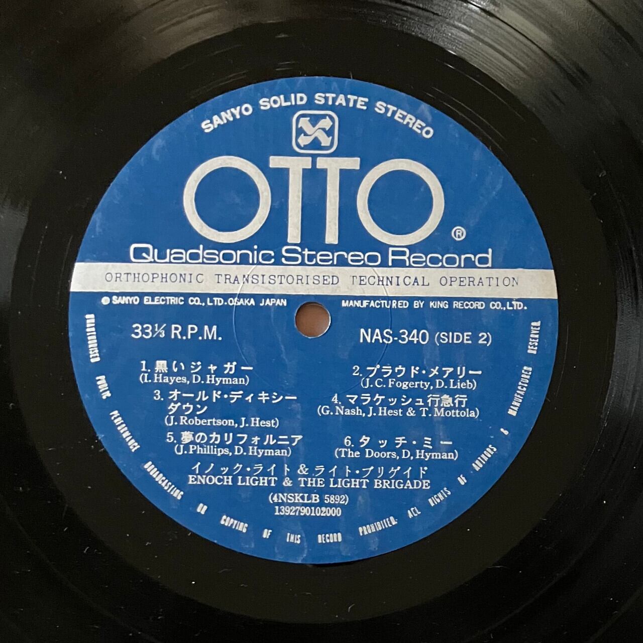 LP】OTTO Quadsonic Stereo Record | Kuroi Black