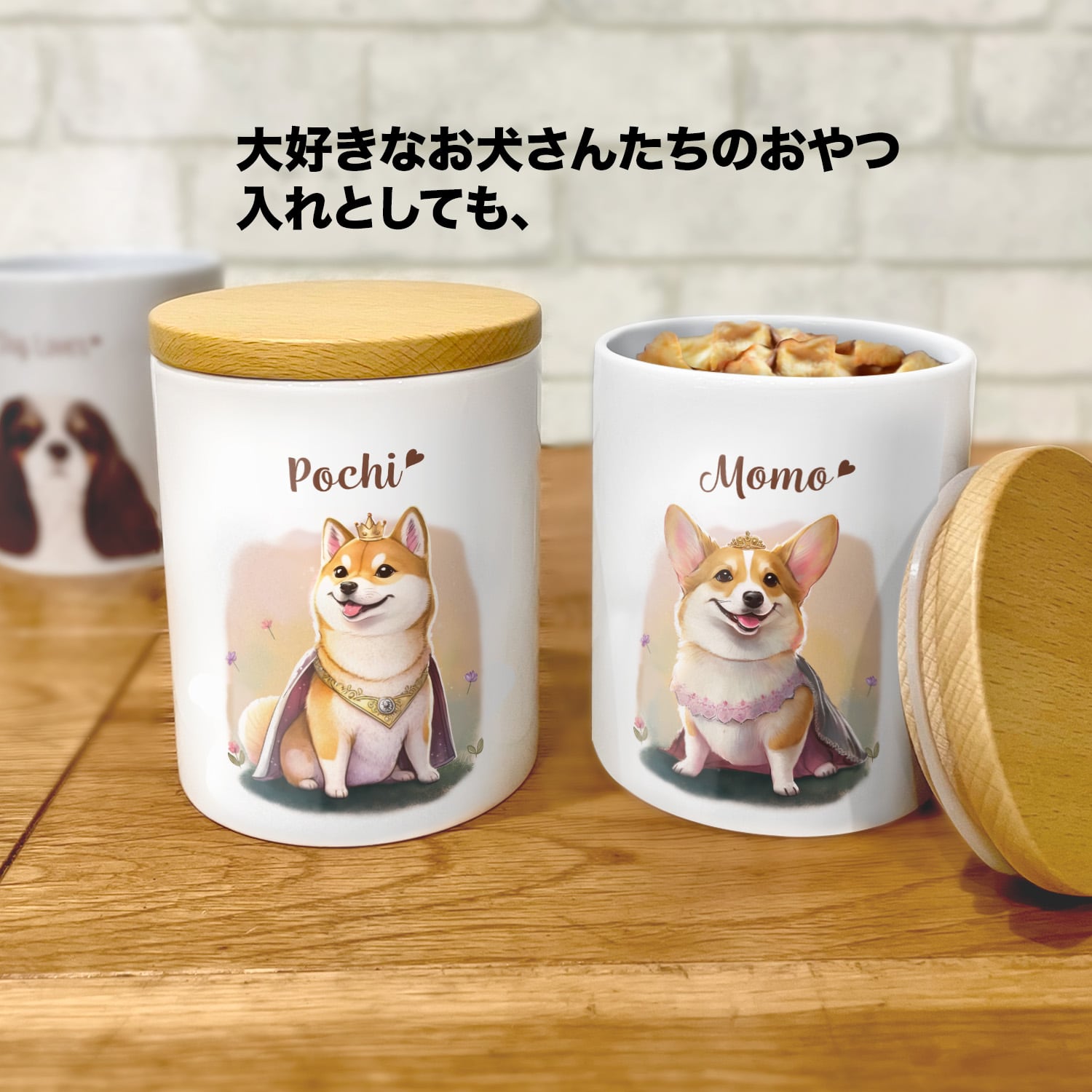 ロイヤル シェルティー 】 キャニスター 保存容器 お家用 プレゼント