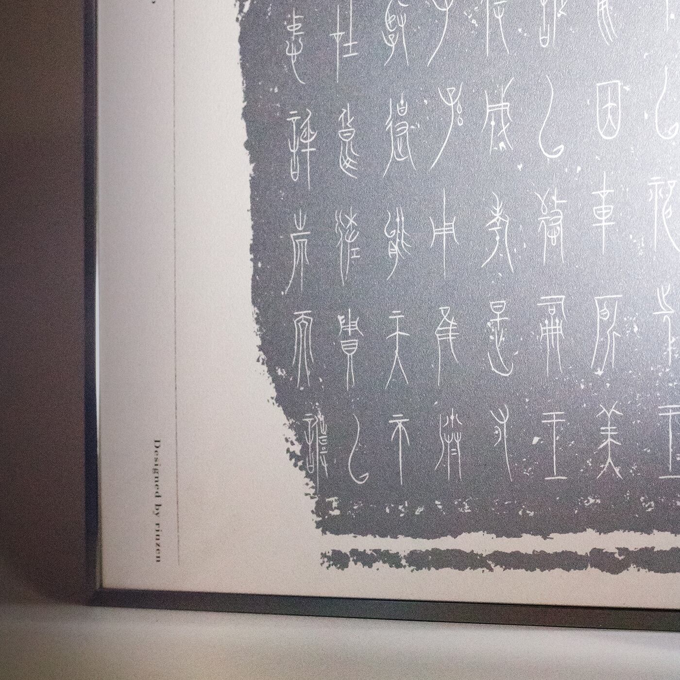 未使用　中山家本 源氏物語セット 繪合　行幸　柏木 凛然Ⅱ／Composition27_中山王せき方壺 | PAY ID