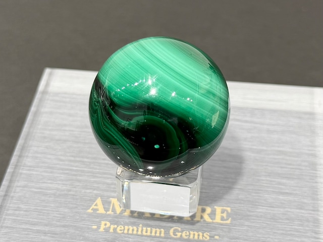 No.2423-2 【S】マラカイトスフィア