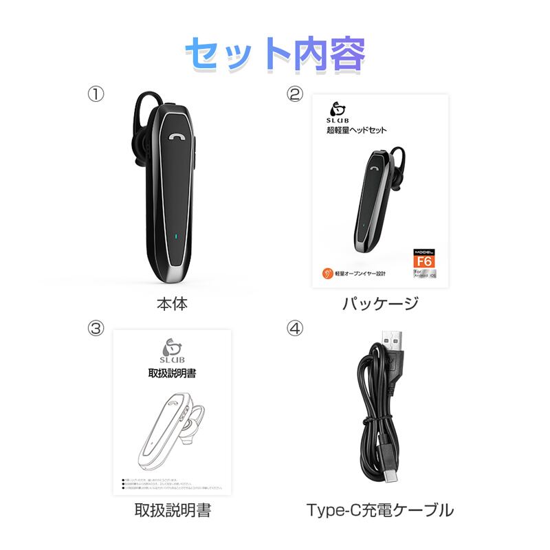 ワイヤレスイヤホン Bluetooth5.4 マイク内蔵 クリア通話 片耳タイプ