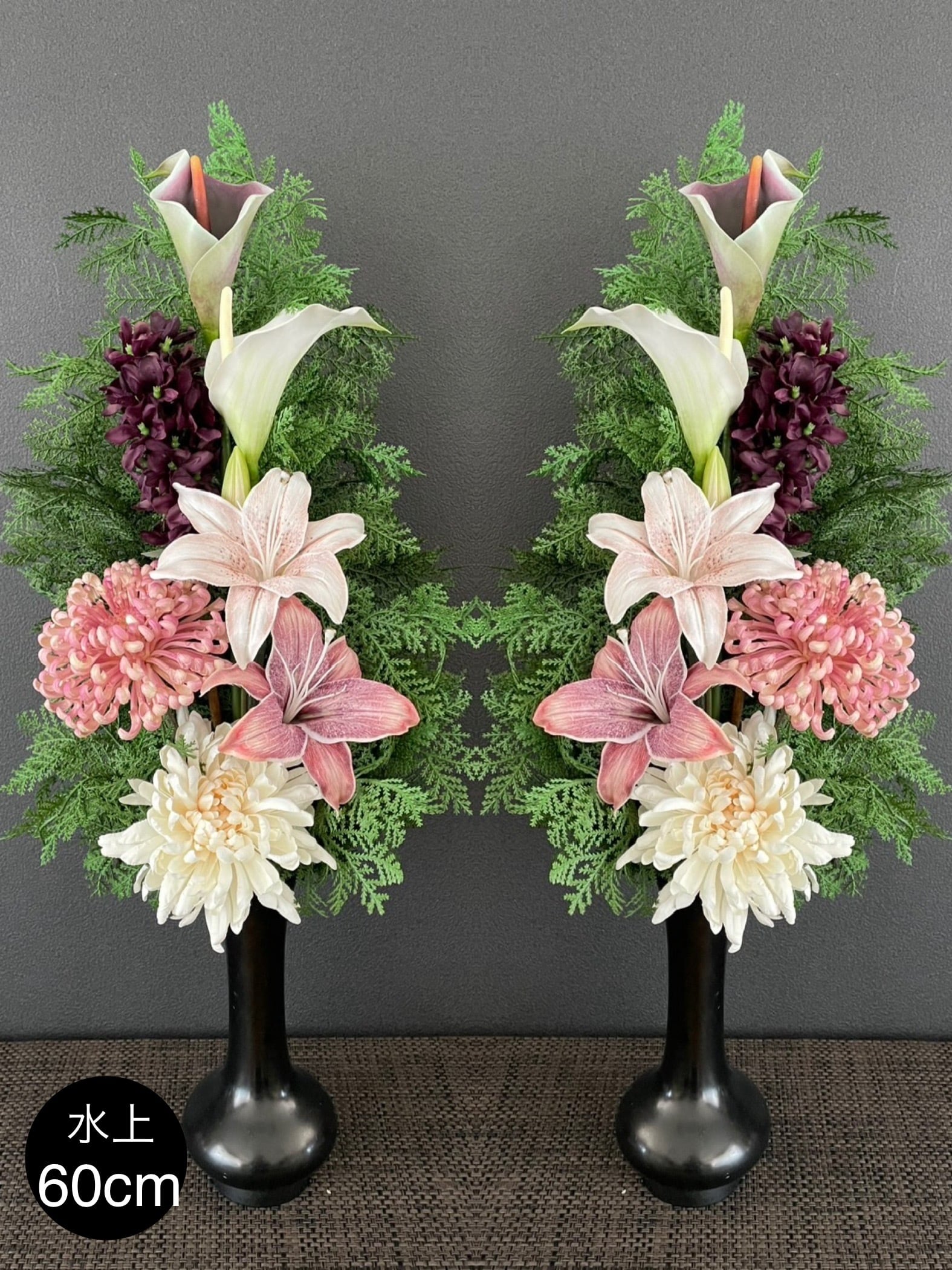 寺院用造花 本堂用仏花【 一対(2本組) 】スカシユリ スモーキー