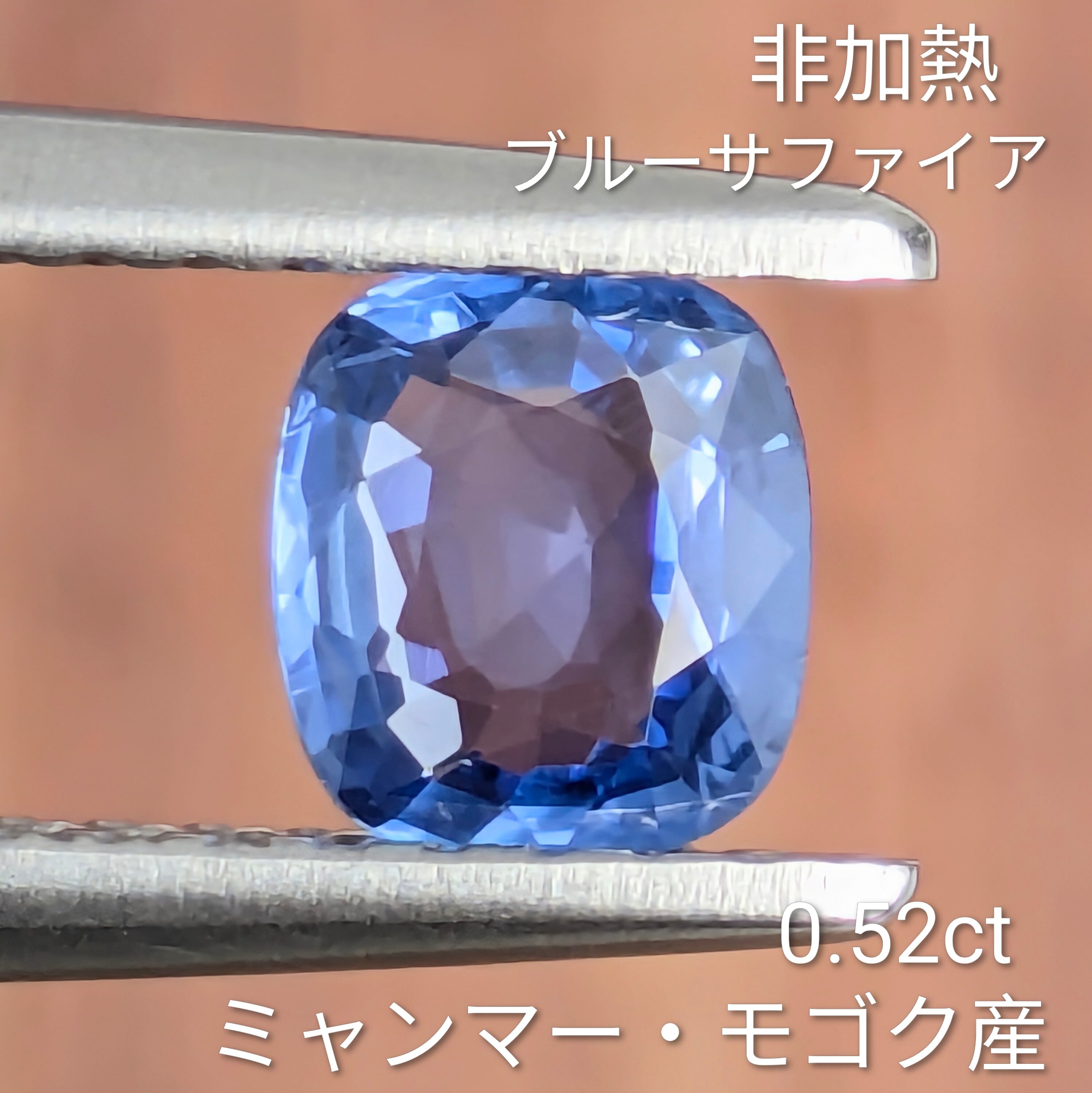 ブルーカラー | Gem's Subculture