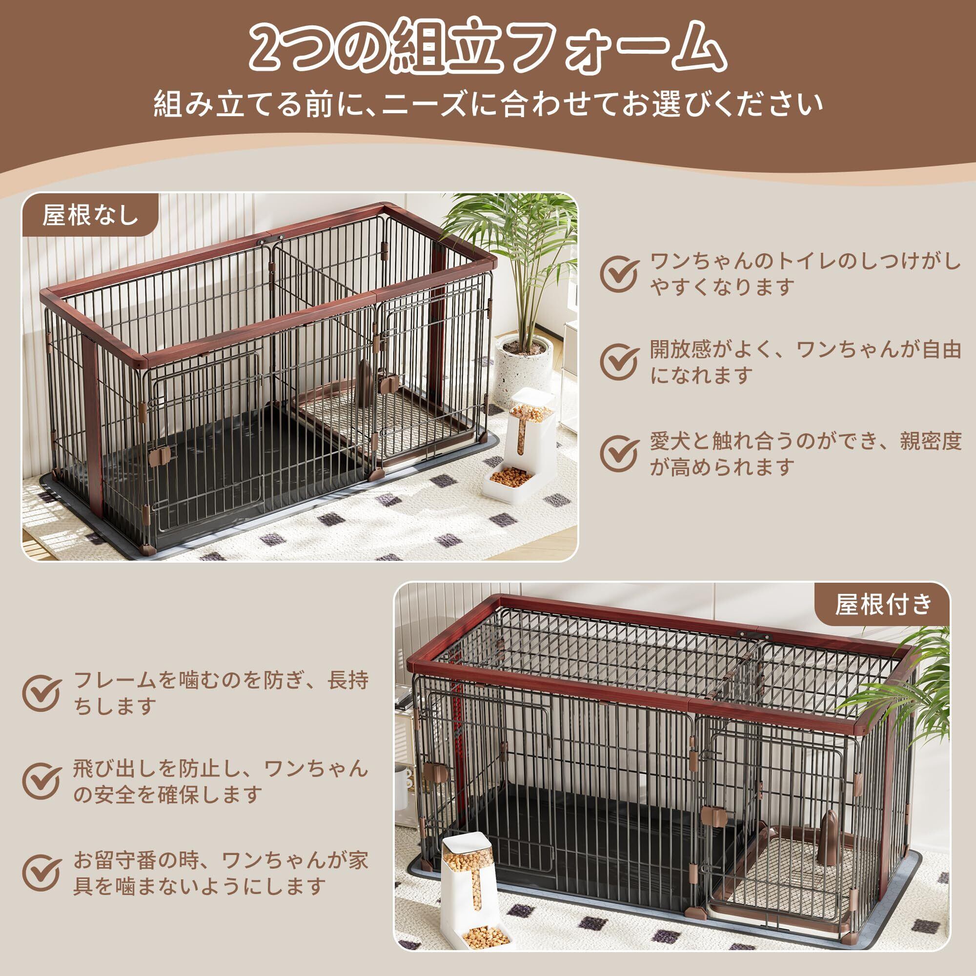 2022最新】Petnniko 犬 ケージ 犬 ゲージ 犬ゲージ 幅146×奥行68×高さ