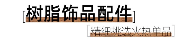DIY樹脂部品 グラデーション熊とハートのペンダント