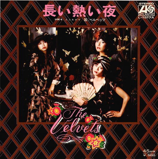 JAPANESE | RECORD SHOP NAKA by nakareco2
