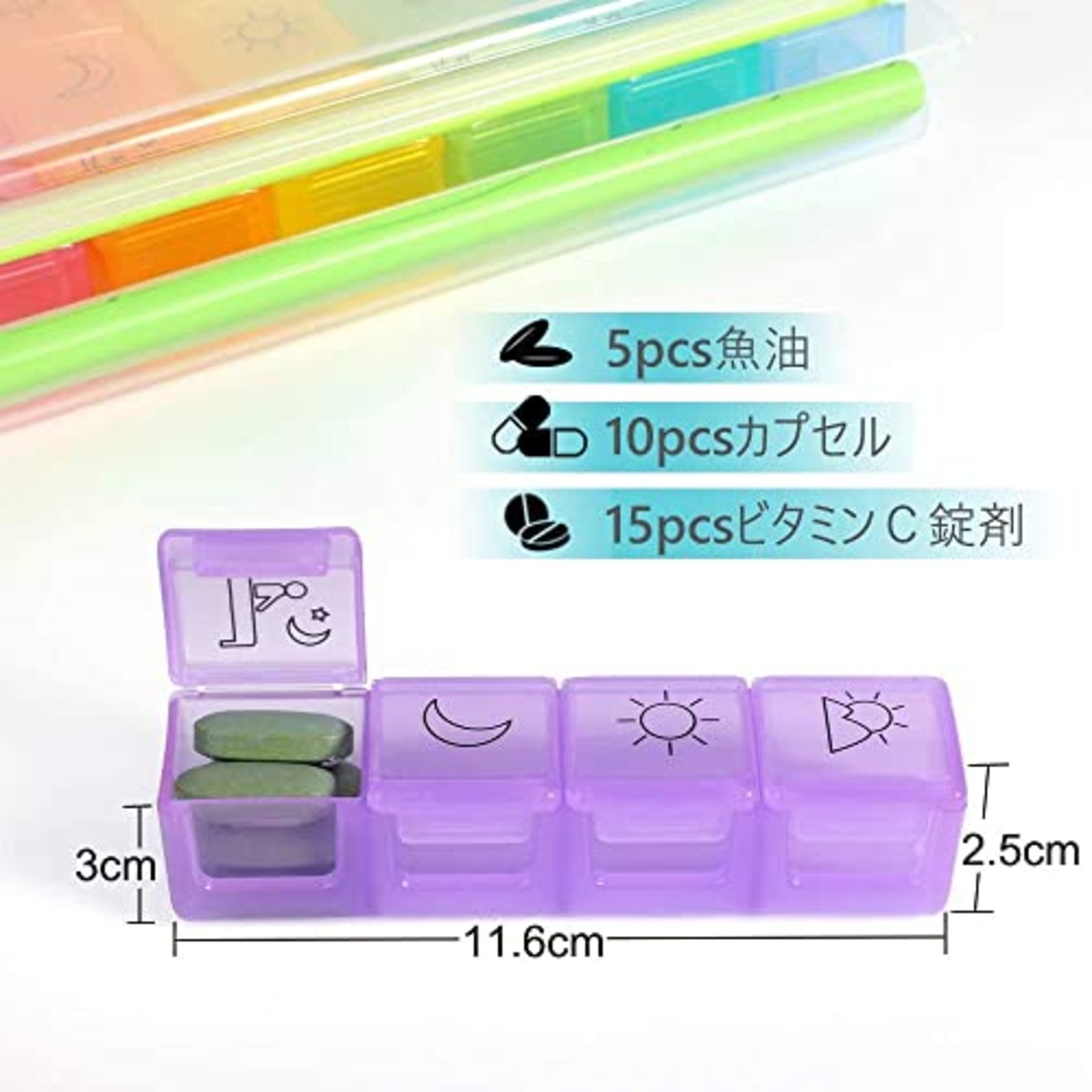 Opret ピルケース 薬ケース 防水仕様 薬入れ サプリメントケース 1週間 1日4回 携帯用 習慣薬箱 薬入れ コンパクト 曜日シール付き