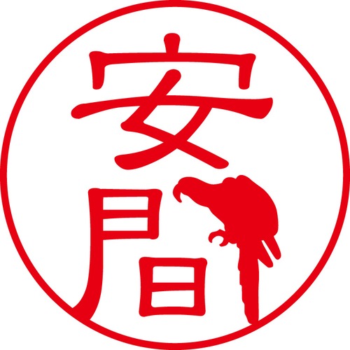 安間 - フォーマル（商品コード：01186）