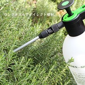 マルハチ産業 蓄圧式スプレー 1L マイスター ロングロータリー #729 ホワイト