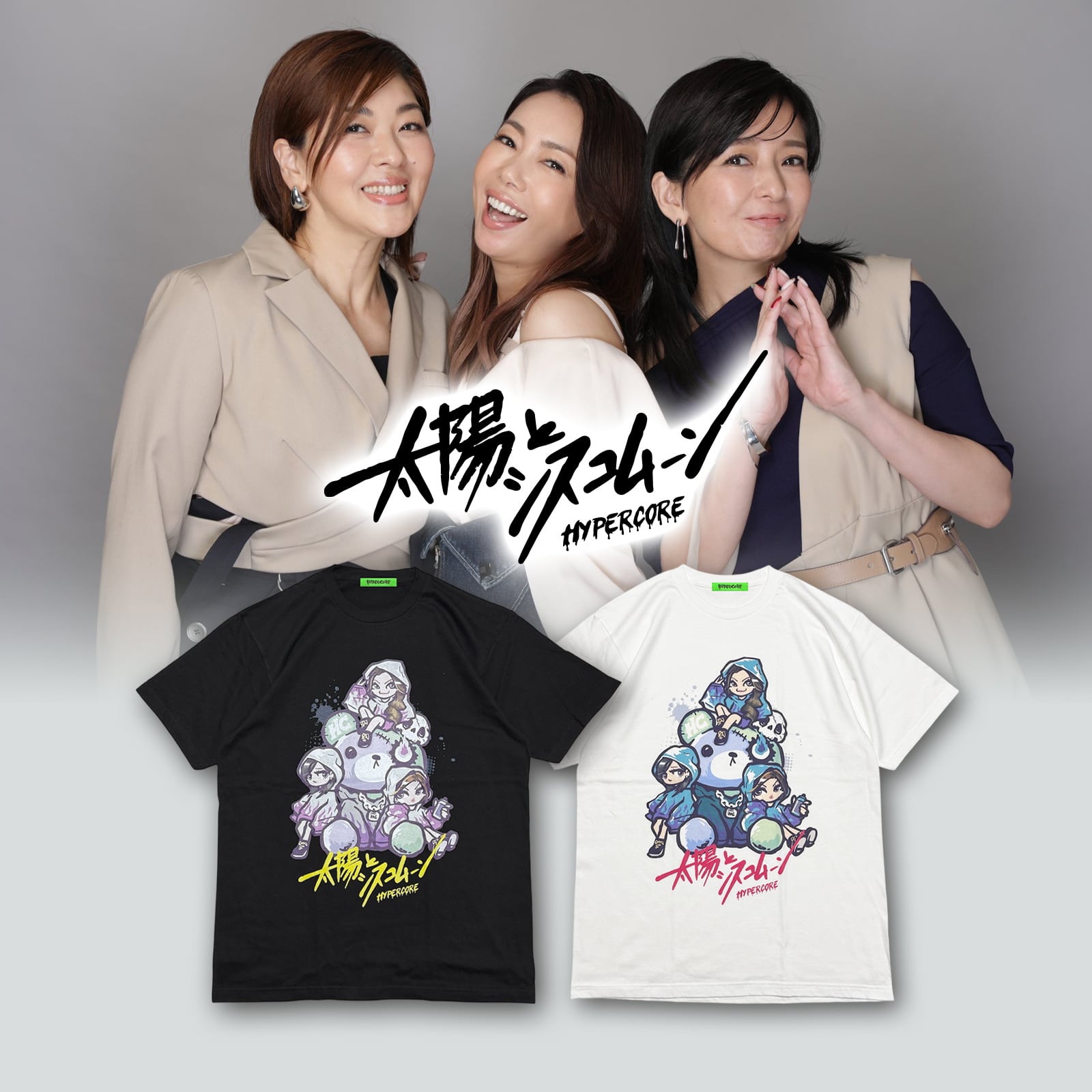 Tシャツ | HYPER CORE