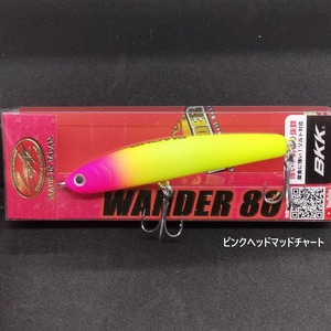 【限定品】BROVIS ワンダー 80 11.5g