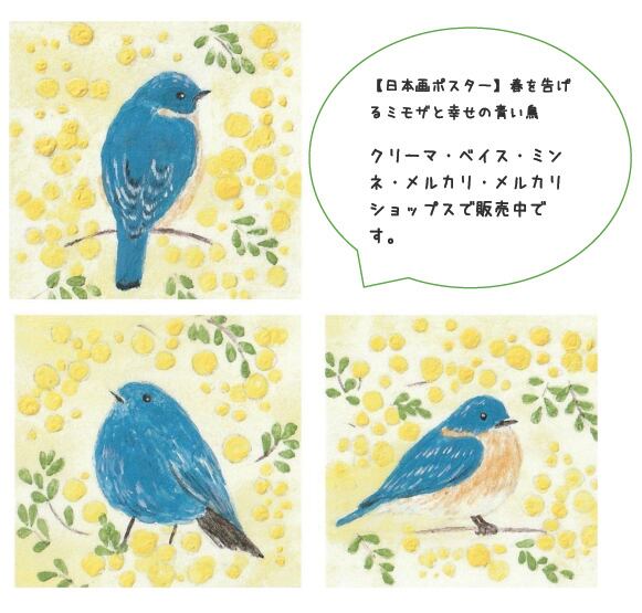 日本画原画】スギナとつくし 絵画 ミニ額付き ミニアートパネル