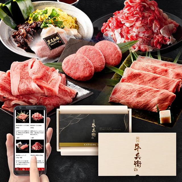 食品 肉贈 カタログギフト 30,000円コース TAコース 特産松坂牛