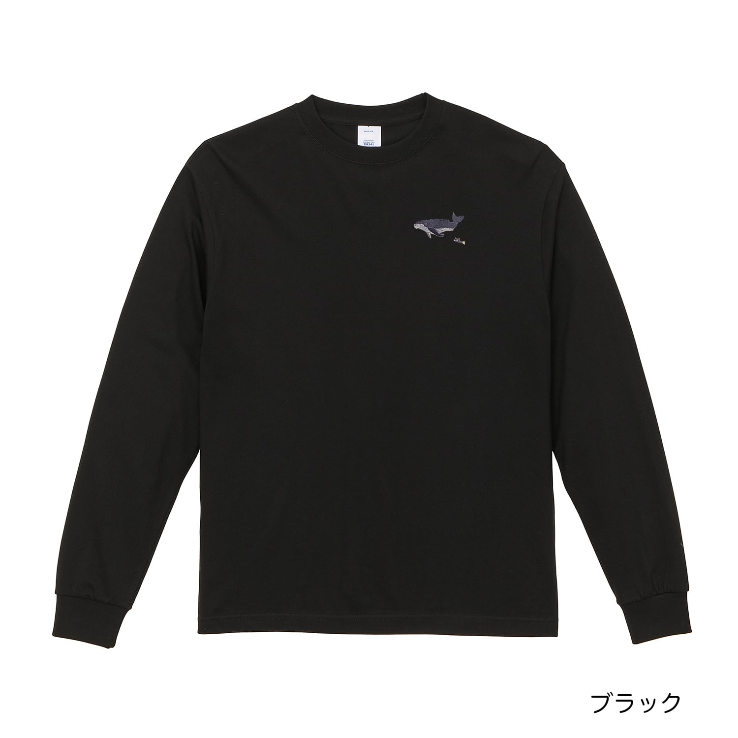クジラ刺繍ロングスリーブTシャツ | UNISEX 6.2oz | Frasco(フラスコ