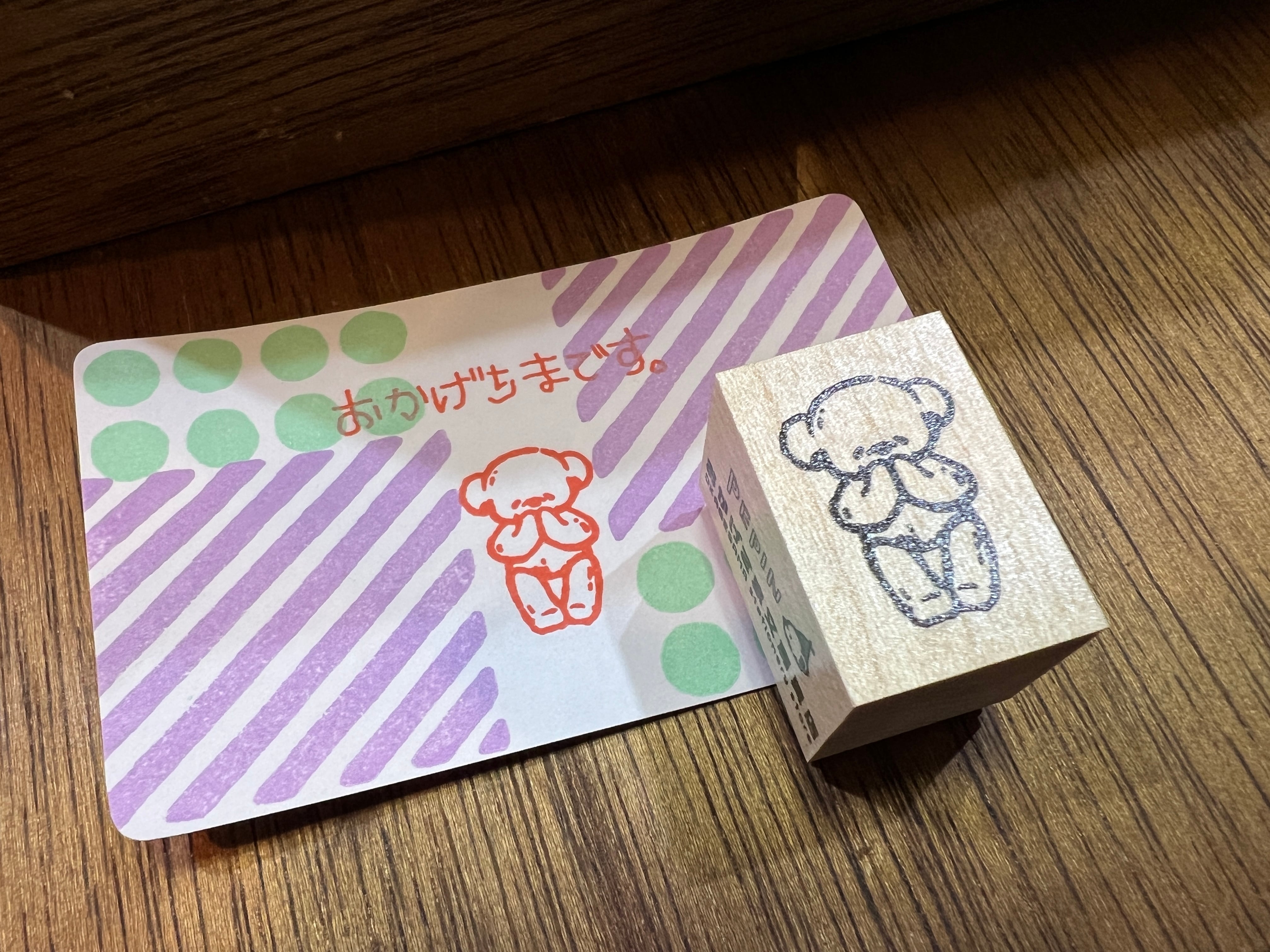 PEPIN×おかげさま文房具店コラボスタンプ「おかげさまベア」 | おかげ