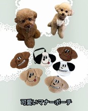 [即納] 【Ainoko】Cute outing-friendly manners pouch　