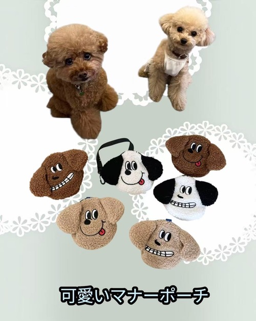 [即納] 【Ainoko】Cute outing-friendly manners pouch　