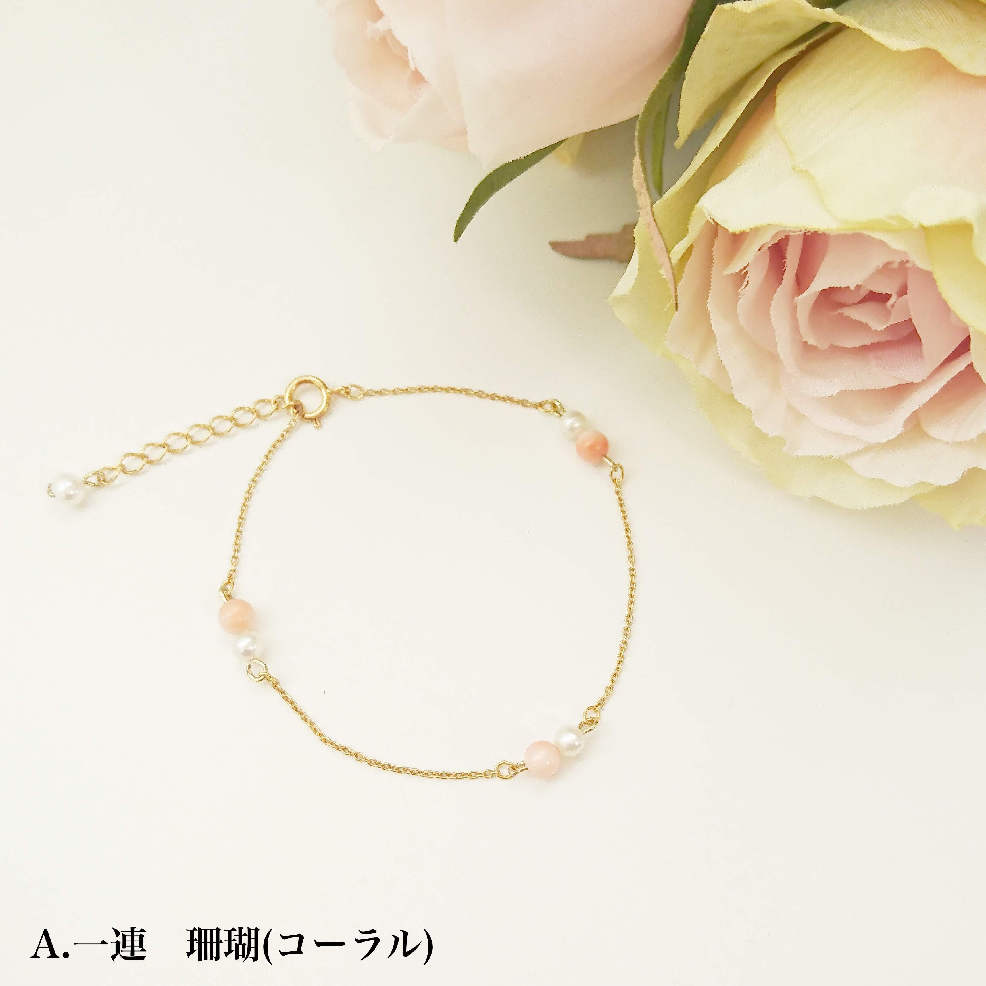 k18 18金 ピンクトルマリン ブレスレット K18 18金 ピンクトルマリン