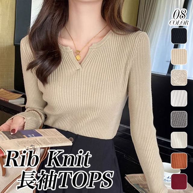 Vネック 長袖 ニット レディース 春秋冬 トップス 韓国 きれいめ おしゃれ 大人 シンプル カジュアル リブニット セーター 大人可愛い 大人女子