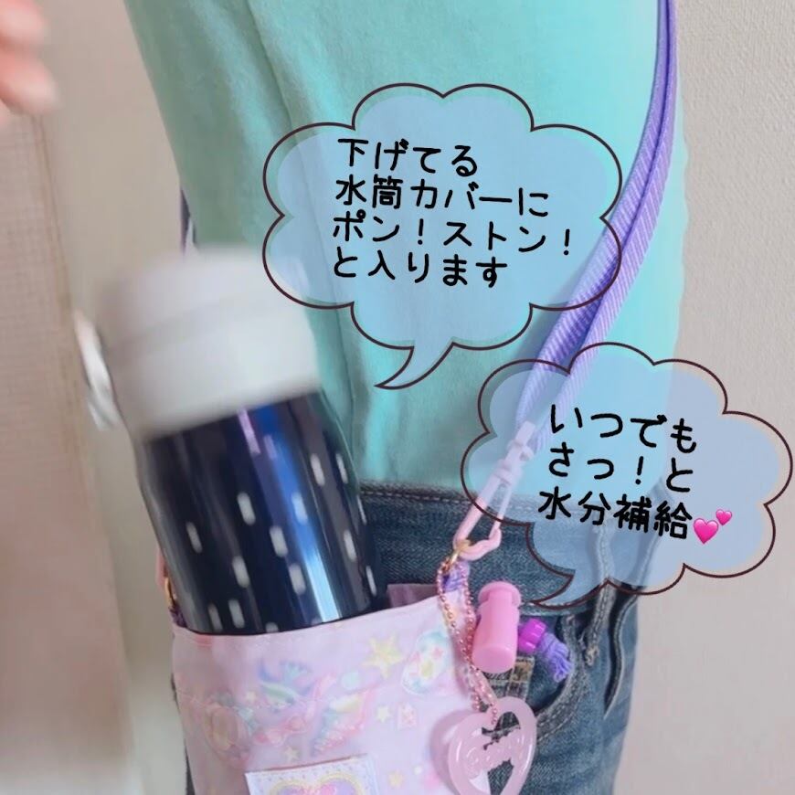 J）水筒ケース ヒッコリー 汚れに強いラミネート 水筒カバー 水筒入れ