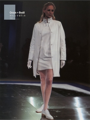 「Contemporary Fashion No.1」1995年10月発行　デジタルBOOK（PDF）版