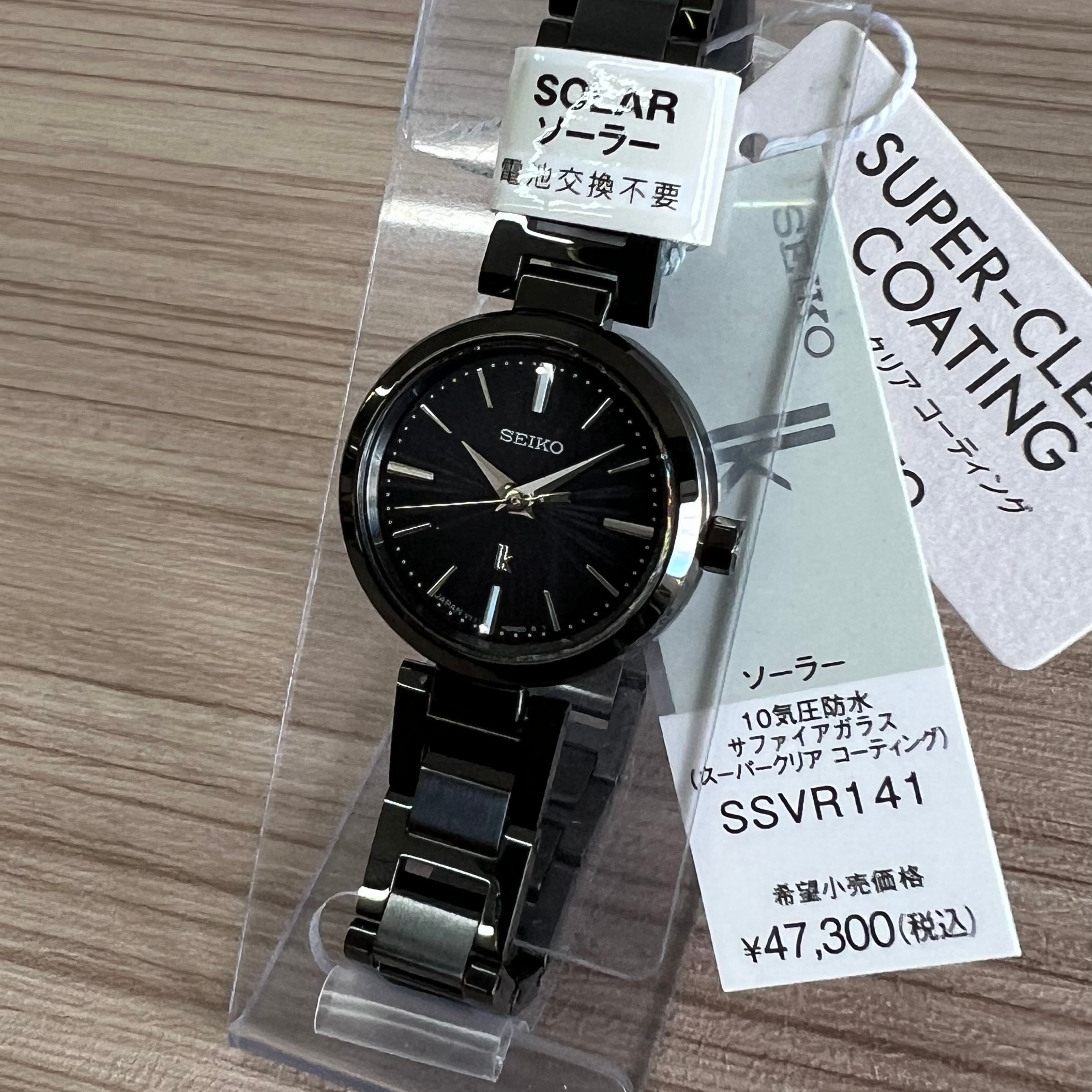 特価☆SEIKO セイコー LUKIA ルキア SSVR141 ソーラー 黒 ブラック ...