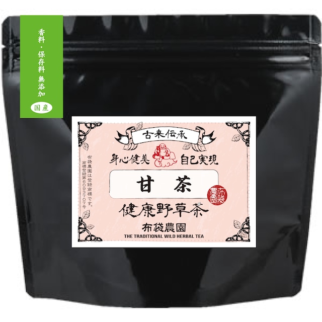 甘茶 12包 ノンカロリーなのに甘いお茶 国産 農薬不使用栽培 無添加 ノンカフェイン 2g