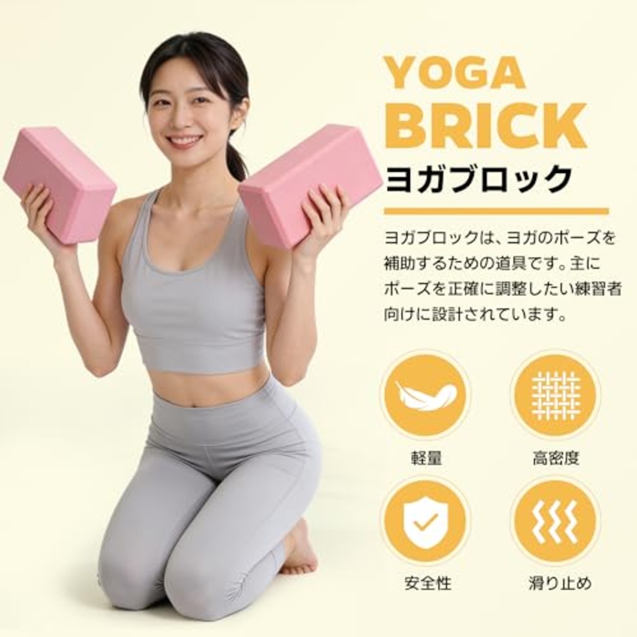 AYO ヨガブロック 2個セット 軽量 ストレッチブロック 撥水 高密度/硬いEVA 防湿性 ヨガグッズ 初心者 23x15cm 厚さ7.5cm(約180 x2) ブラック