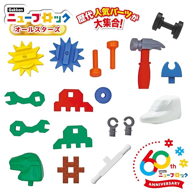 学研 Gakkenニューブロック オールスターズ（対象年齢：2歳以上）83773