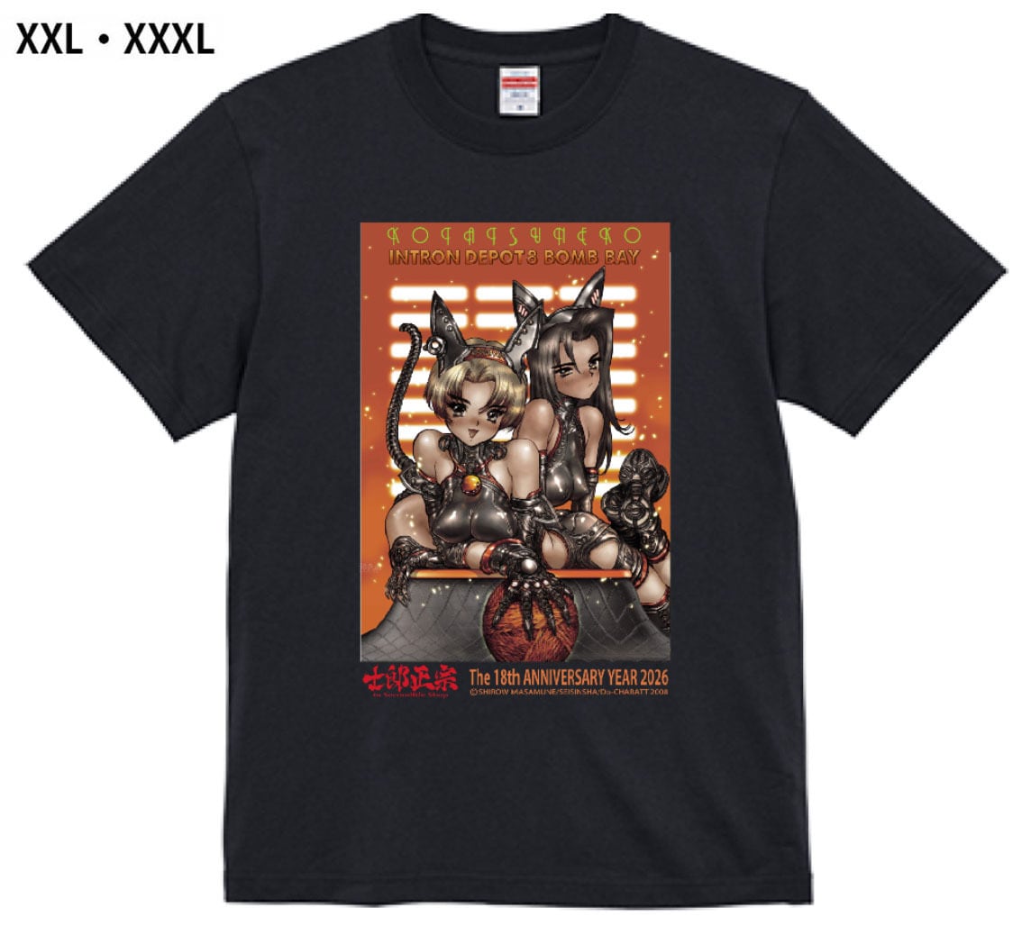 士郎正宗inセカンドライフショップ