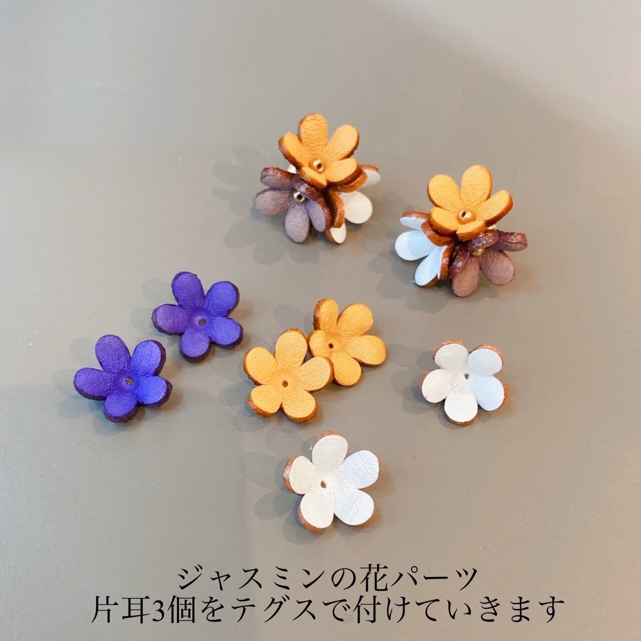 シャワーカンピアス金具（8mmタイプ） | Bougainvillea公式通販/本革製