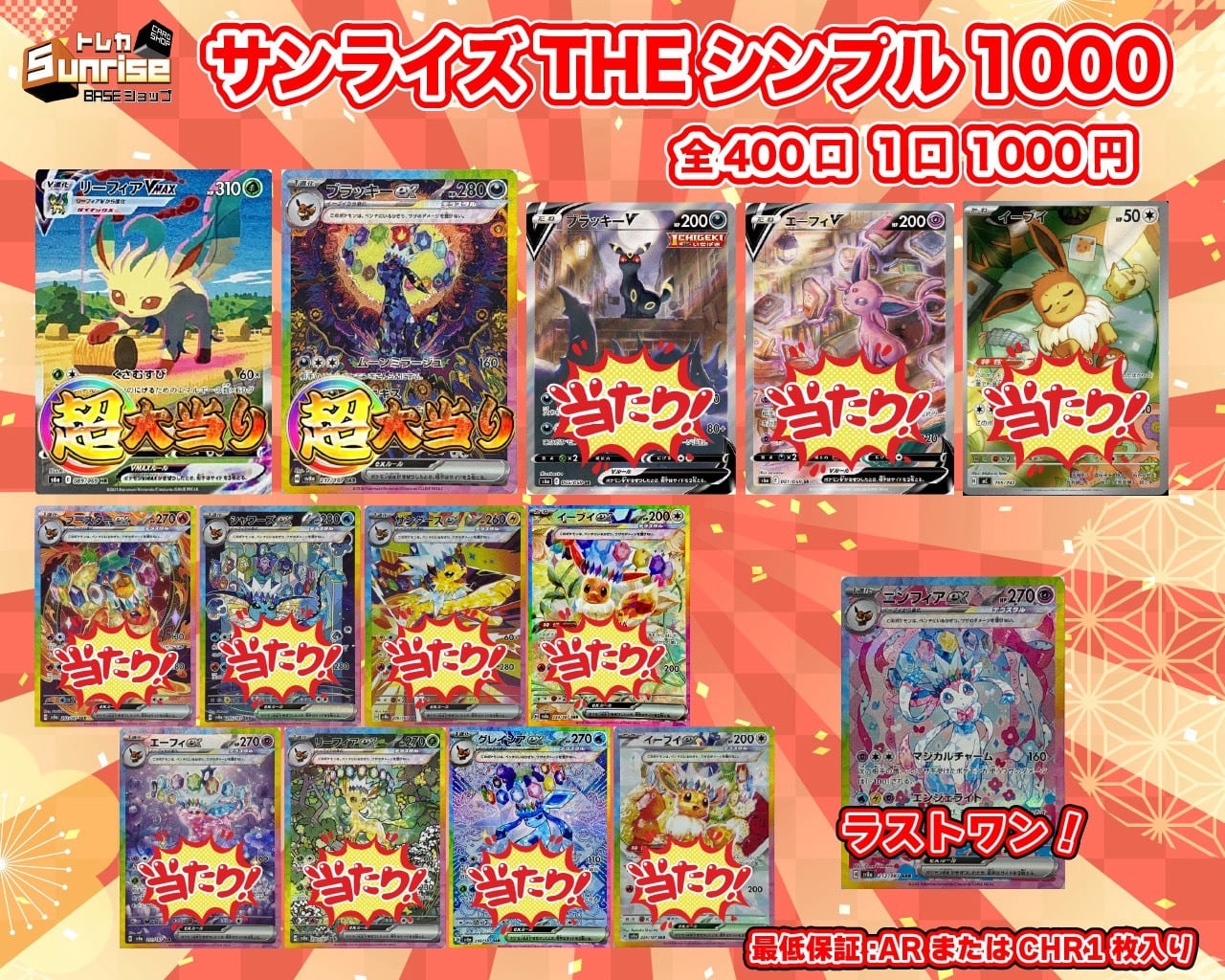 1103環境 ドラグニティ デッキ ゲートボール 遊戯王 | PAY ID