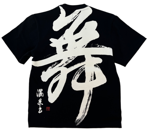 舞（ブラック）　706001_B　BLACK　SHO　送料無料