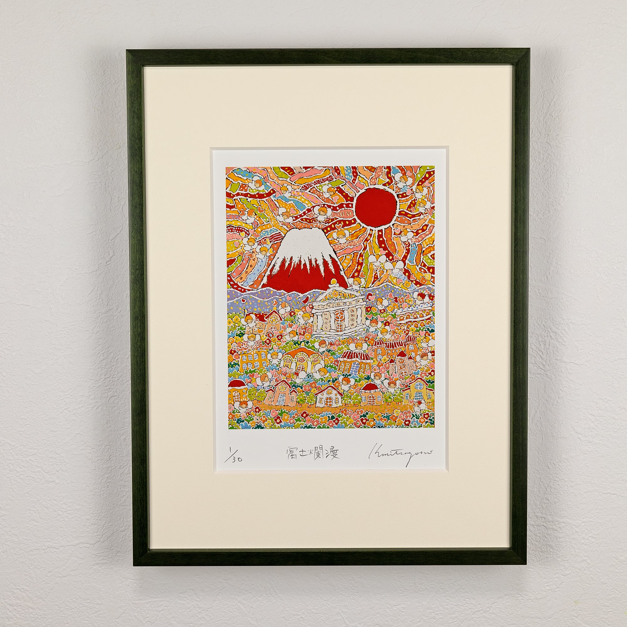 Drawing Leads to Another Dimension 1995-2020／Hiro Sugiyama』限定
