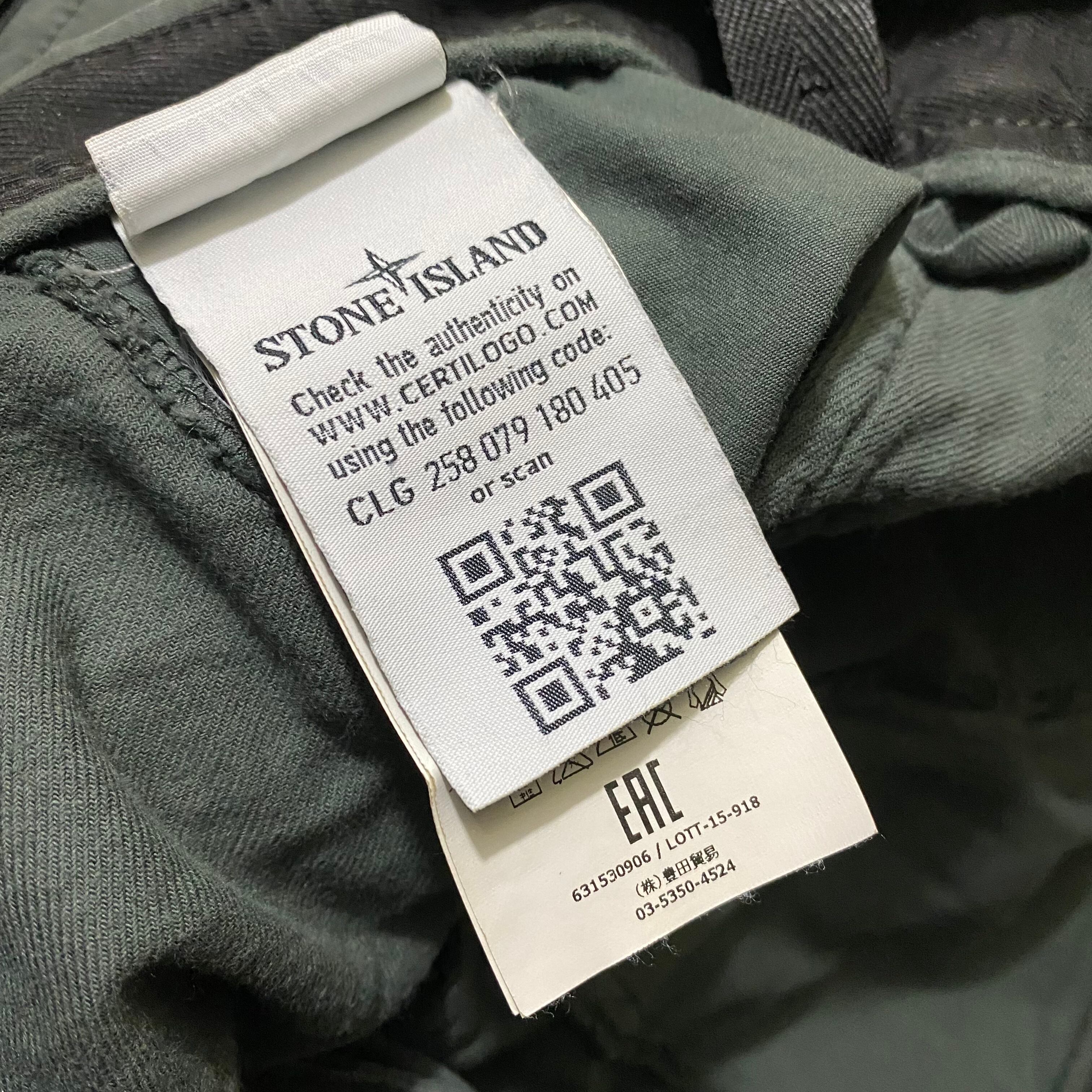 STONE ISLAND gimmick cargo pants | NOIR ONLINE