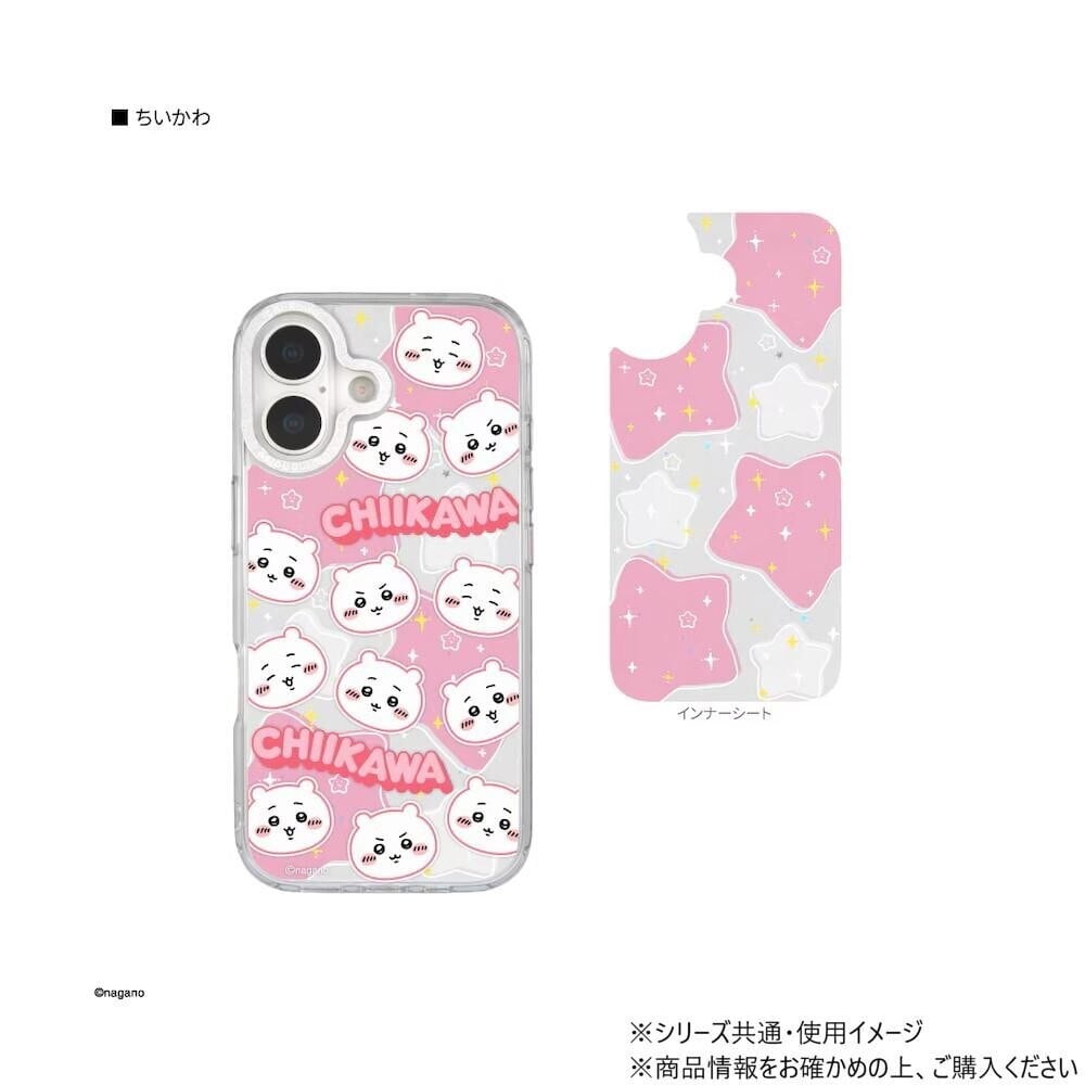 ちいかわ】カメラフレーム MagSafe対応 iPhone 17専用ケース | COCO case
