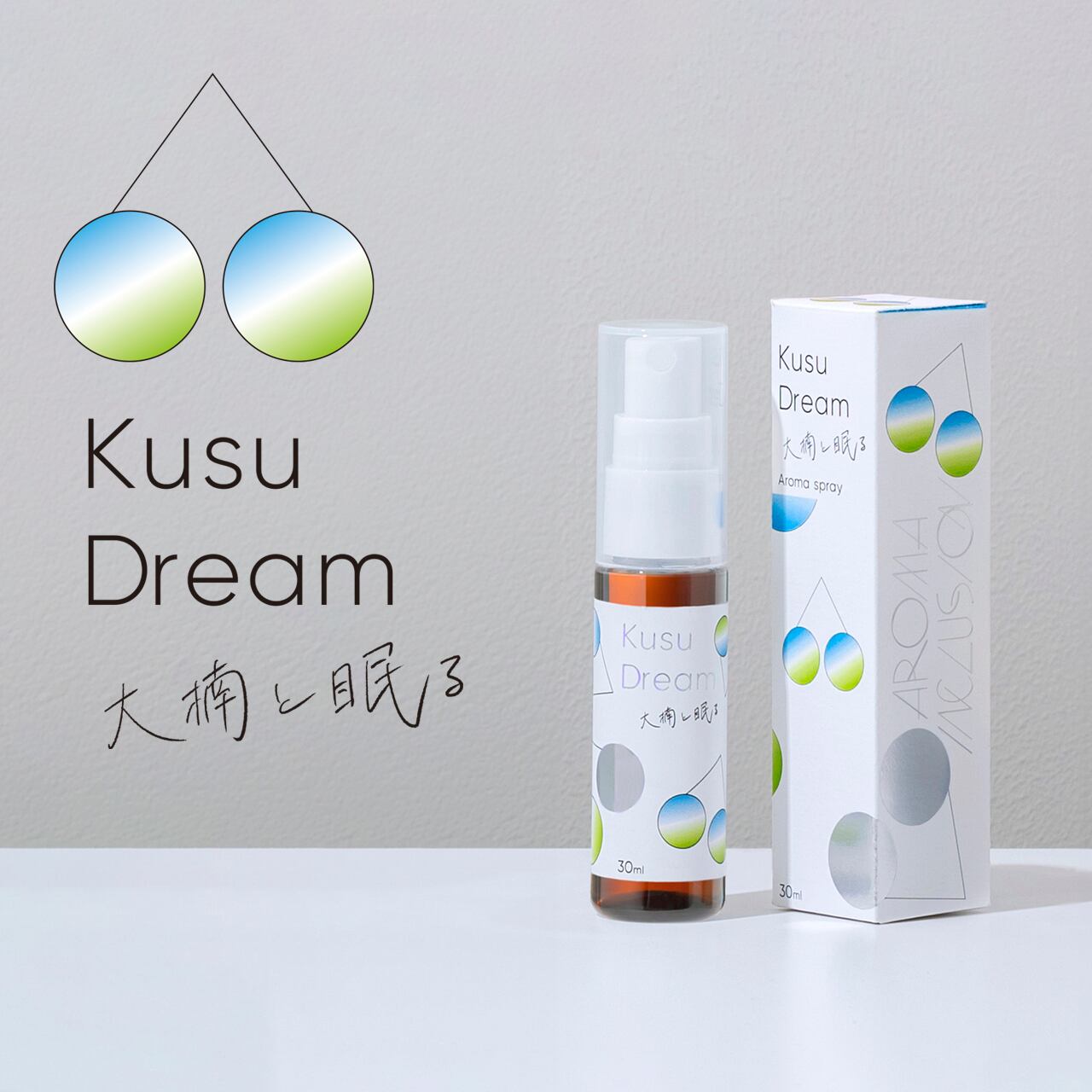 Kusu Dream 大楠と眠る