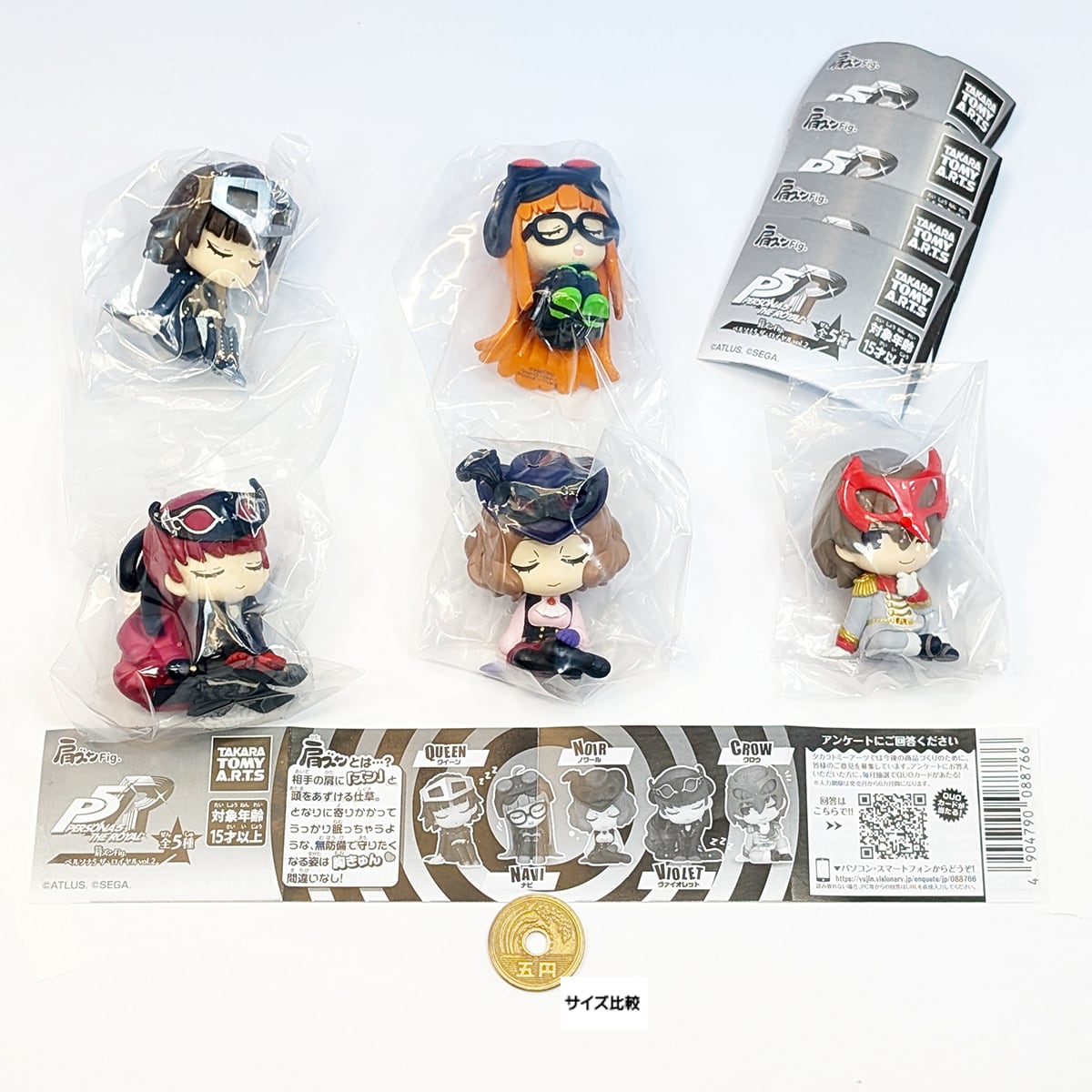 肩ズンFig. ペルソナ5 ザ・ロイヤル vol.2 タカラトミーアーツ 【全5