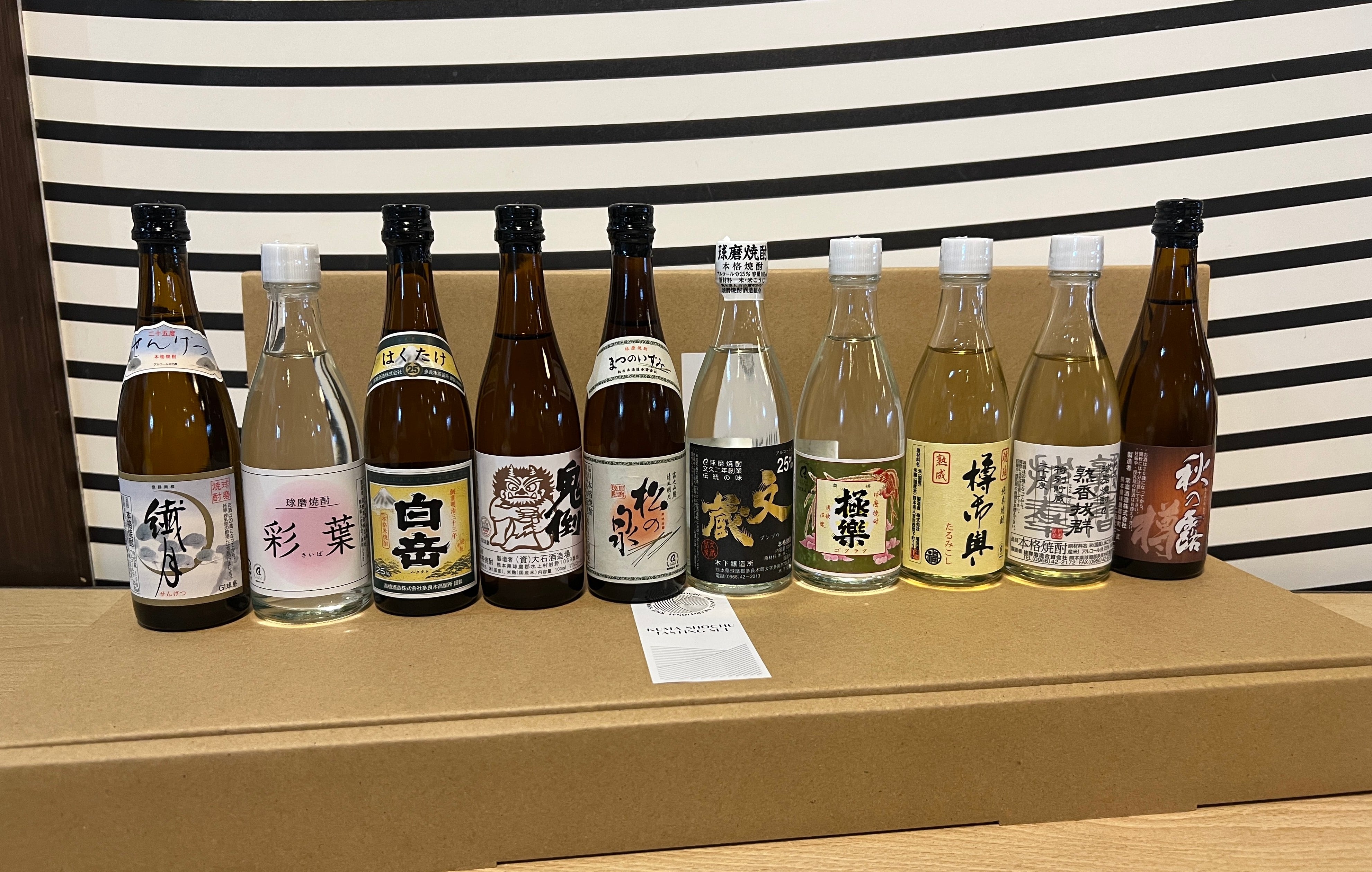 球磨焼酎 ミニ瓶 10本セット | 球磨焼酎専門店 一期屋