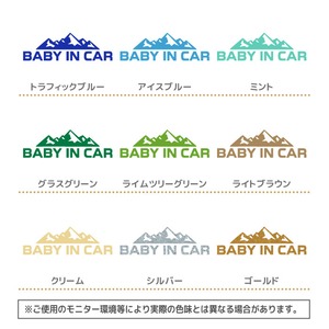 キッズインカーステッカー [336D] サイズ(4.5cm×14.5cm) アウトドア キッズオンボード 赤ちゃん かわいい KIDS IN CAR KIDS ON BOARD 出産祝い プレゼント ベビー用品 ベビーグッズ カーサイン 出産準備 カー用品 車ステッカー 車シール 子供 マタニティー 安全運転 こどもが乗ってます カッティングステッカー カッティングシール ウォールステッカー キッズインカー キッズオンボード チャイルドインカー チャイルドオンボード チャイルドシート ドラレコ