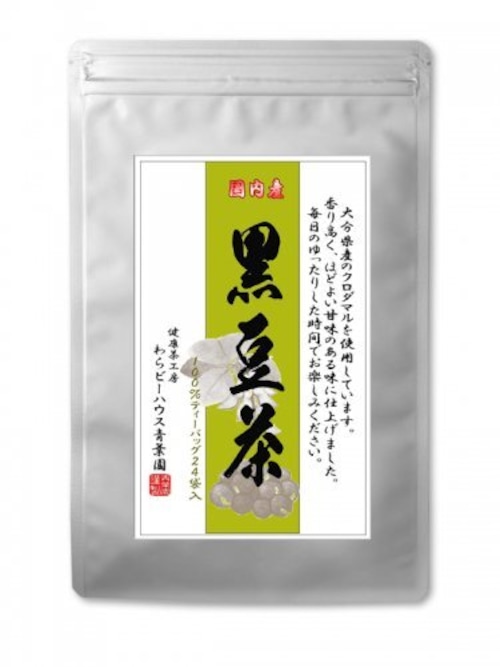 黒豆茶 5g×24袋
