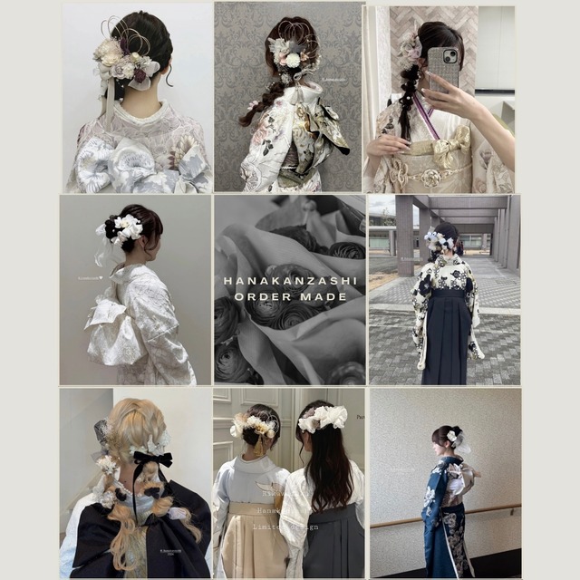 No.1 White satin ribbon × perl