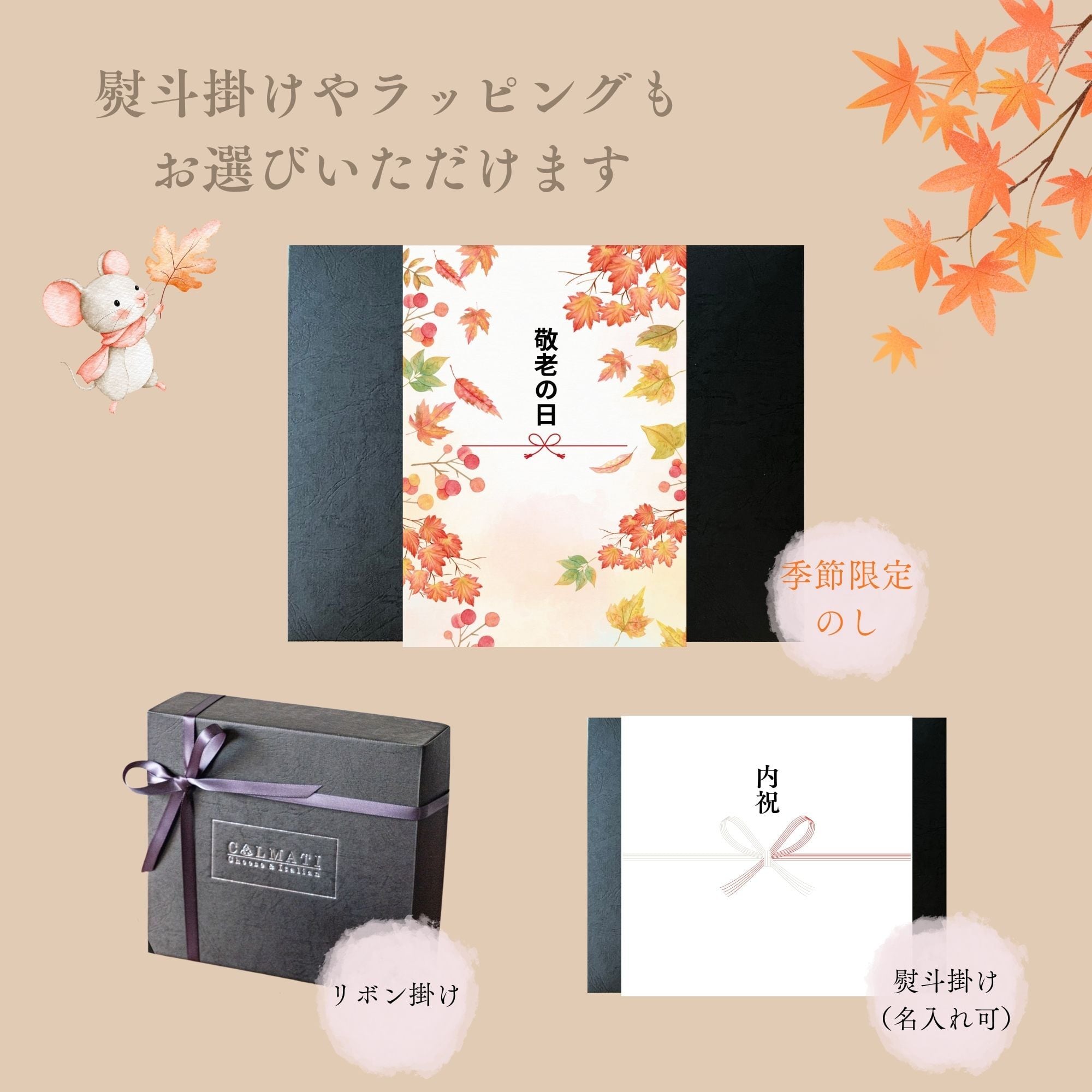 結婚のお祝いやお返しに最適】幸せを贈るハッピーBOXと今治タオルの