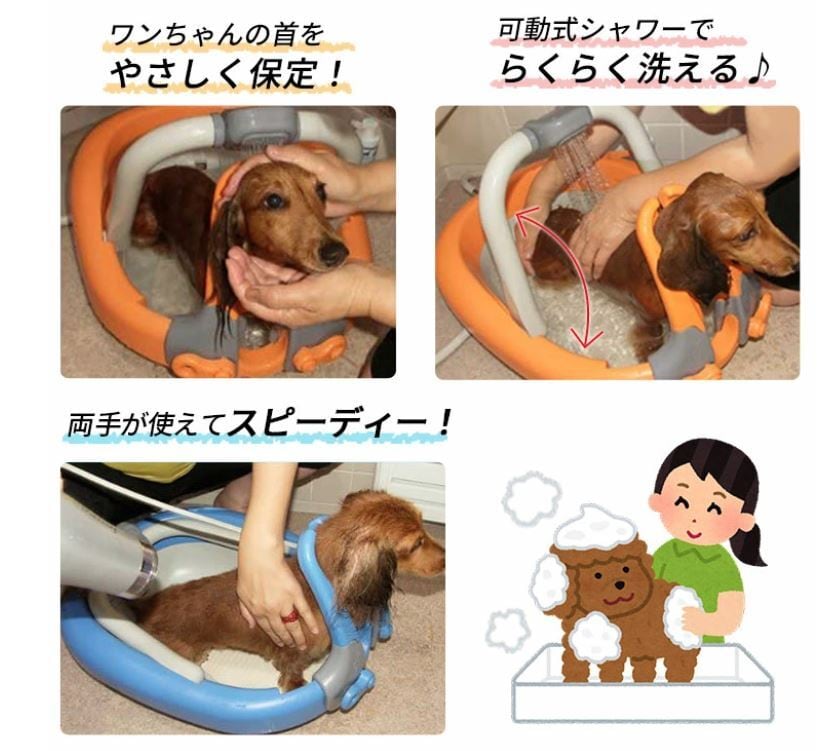 Puppy Bath パピーバス ブルー 子犬・小型犬用 犬 犬用 お風呂
