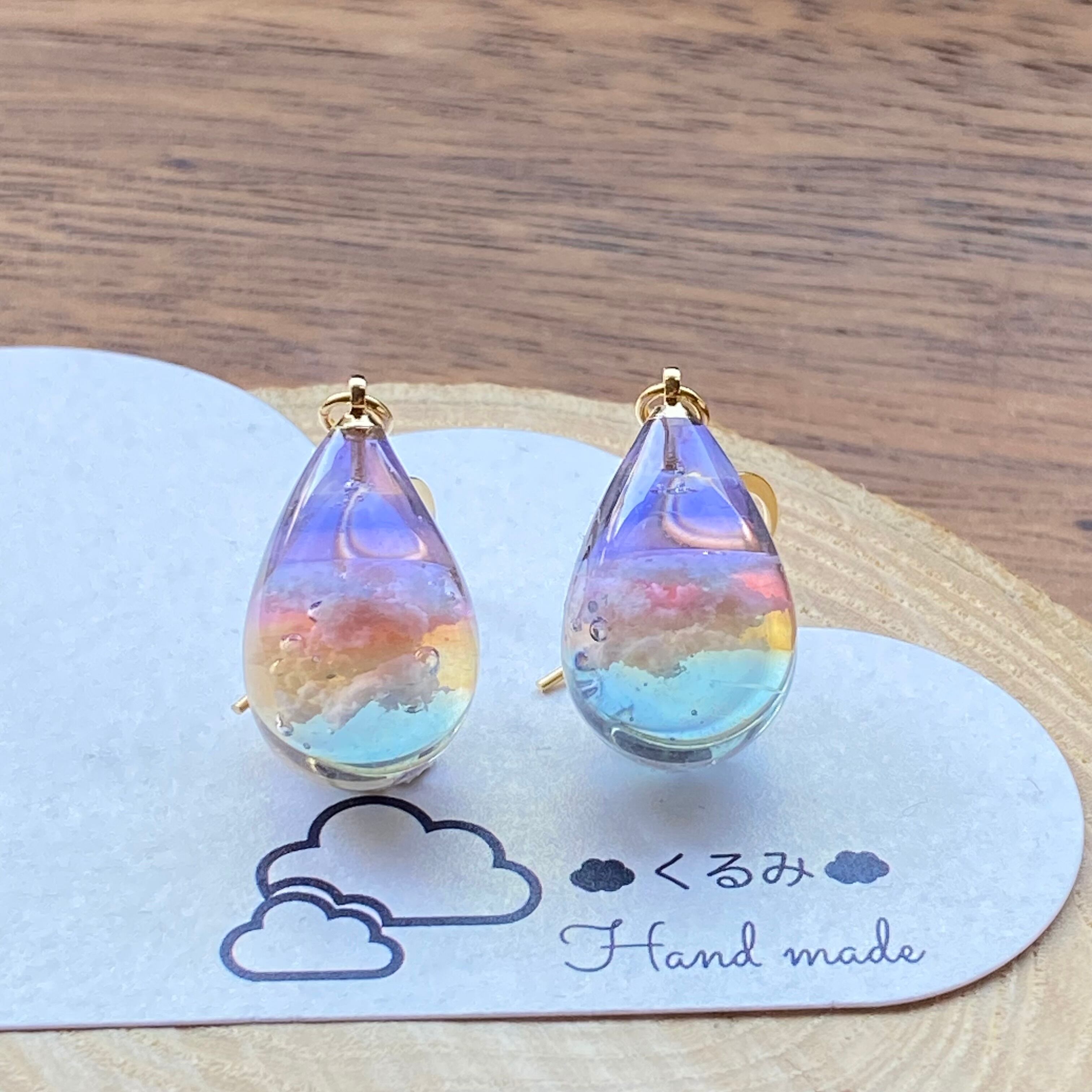 レジンピアス イヤリング 夕暮れ空 しずく型