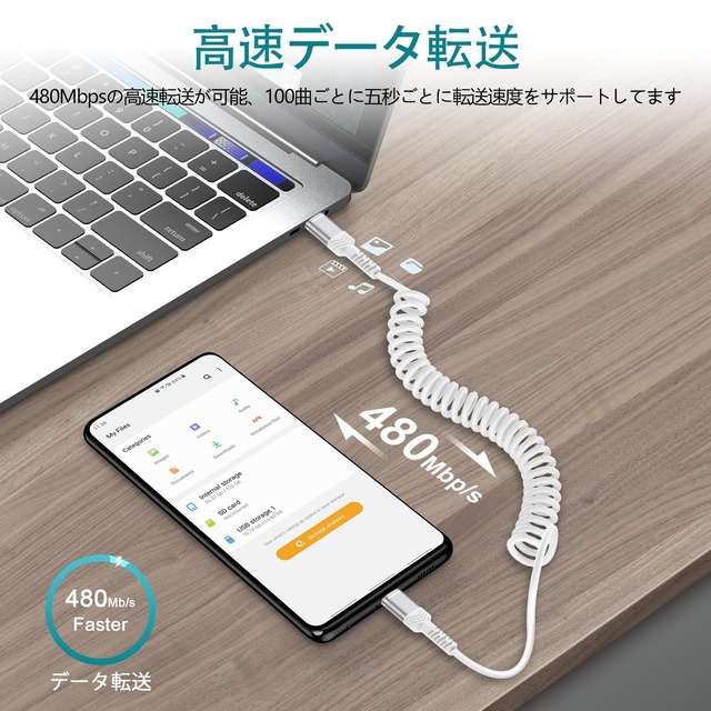 iPhone16 充電ケーブル コイル型 20W/PD対応 40cmから180cmまで 伸縮自由 USB-C充電ケーブル カールケーブル 車用 スマホ iPhone15シリーズ iPad Air/Pro Xperia Galaxyその他Android各種などUSB-C機器対応 ホワイト