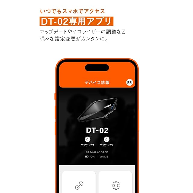 デイトナ(Daytona) バイク インカム 8人通話 低遅延 防水 通信距離