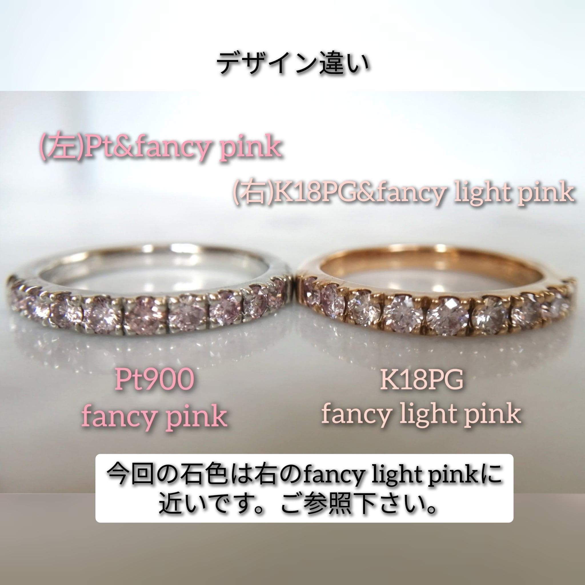 ピンクダイヤモンド-0.207ct 一文字 エタニティ K18PG シンプル