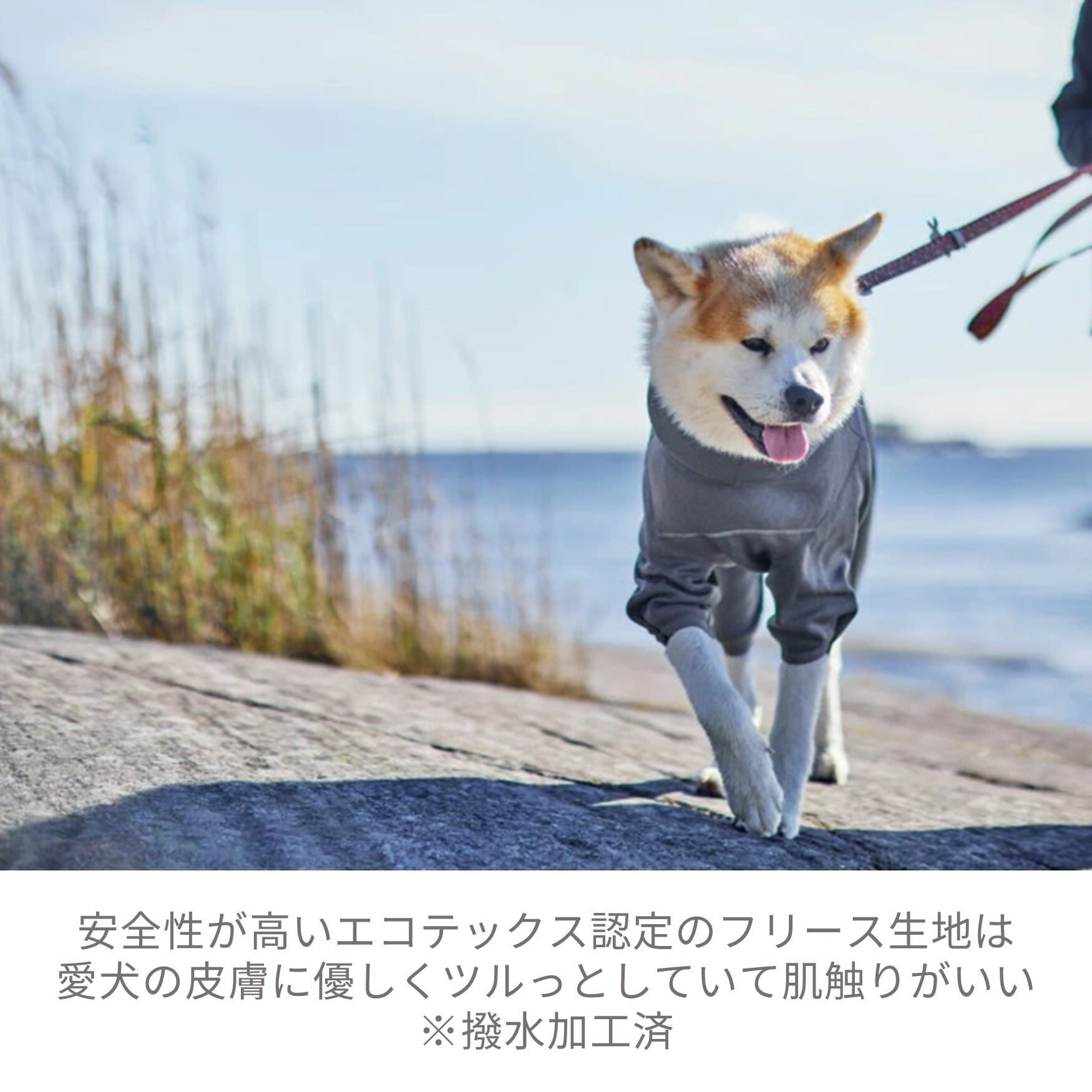 Hurtta】【フルッタ】・「ミッドレイヤーオーバーオール」小〜中型犬